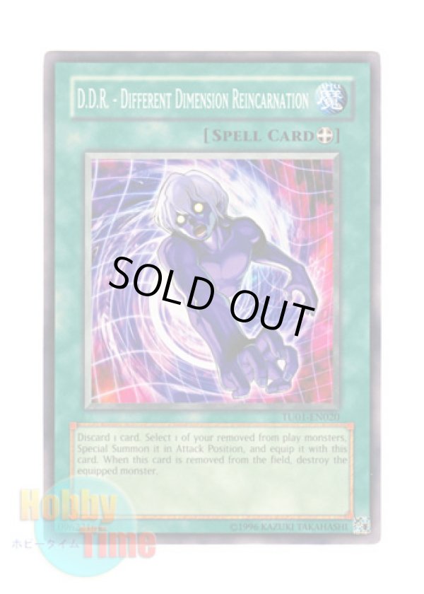 画像1: 英語版 TU01-EN020 D.D.R. - Different Dimension Reincarnation Ｄ・Ｄ・Ｒ (ノーマル)
