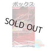 画像: ★ ボックス ★英語版 Turbo Pack 1 ターボパック1