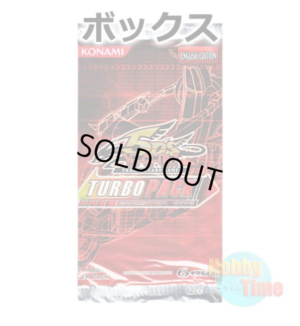 画像1: ★ ボックス ★英語版 Turbo Pack 1 ターボパック1