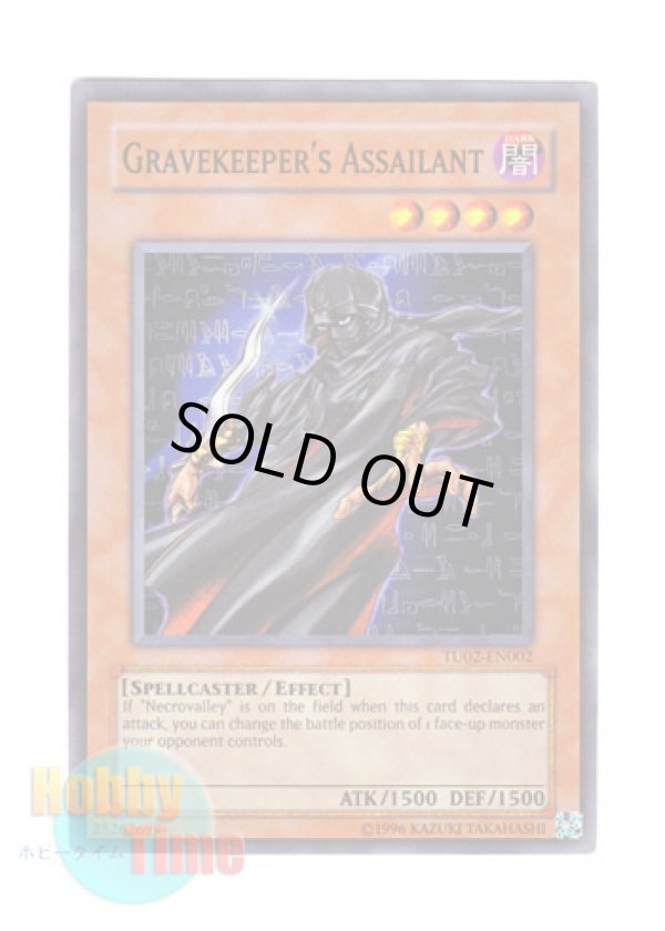 画像1: 英語版 TU02-EN002 Gravekeeper's Assailant 墓守の暗殺者 (スーパーレア)