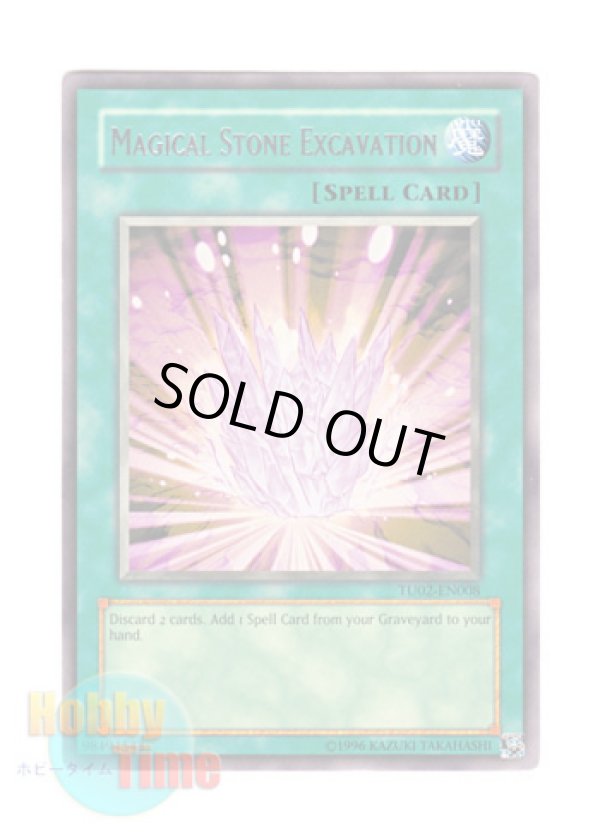 画像1: 英語版 TU02-EN008 Magical Stone Excavation 魔法石の採掘 (レア)