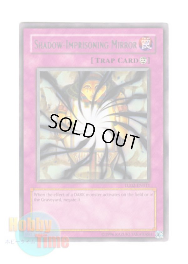 画像1: 英語版 TU02-EN011 Shadow-Imprisoning Mirror 暗闇を吸い込むマジック・ミラー (レア)