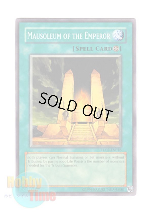 画像1: 英語版 TU02-EN018 Mausoleum of the Emperor 死皇帝の陵墓 (ノーマル)