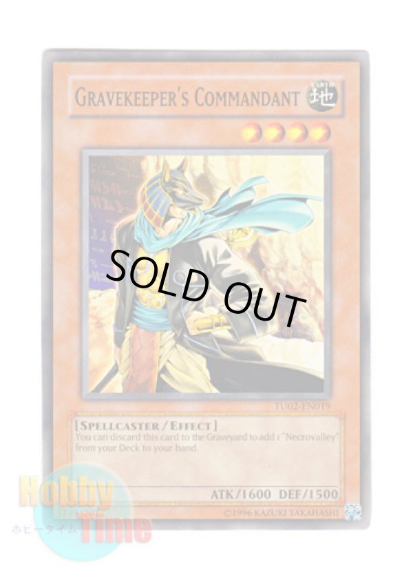 画像1: 英語版 TU02-EN019 Gravekeeper's Commndant 墓守の司令官 (ノーマル)