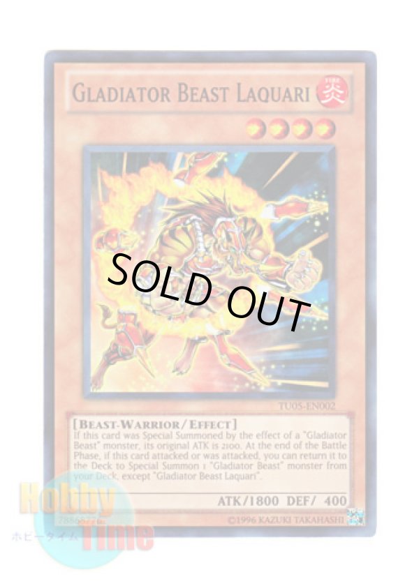 画像1: 英語版 TU05-EN002 Gladiator Beast Laquari 剣闘獣ラクエル (スーパーレア)