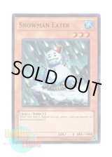 画像: 英語版 TU05-EN003 Snowman Eater スノーマンイーター (スーパーレア)