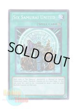 画像: 英語版 TU05-EN004 Six Samurai United 六武衆の結束 (スーパーレア)
