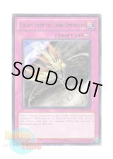 画像: 英語版 TU05-EN010 Escape from the Dark Dimension 闇次元の解放 (レア)