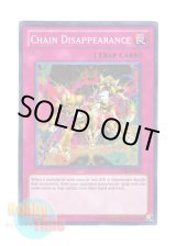 画像: 英語版 TU06-EN002 Chain Disappearance 連鎖除外 (スーパーレア)