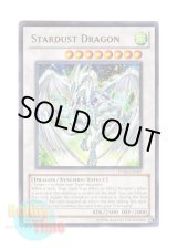 画像: 英語版 TU06-EN007 Stardust Dragon スターダスト・ドラゴン (レア)