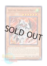 画像: 英語版 TU06-EN011 Alector, Sovereign of Birds 神禽王アレクトール (レア)
