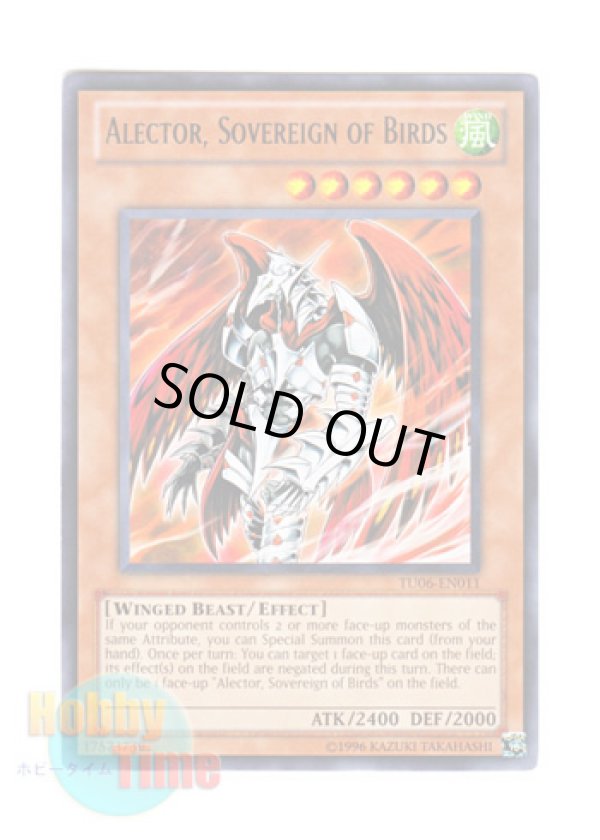 画像1: 英語版 TU06-EN011 Alector, Sovereign of Birds 神禽王アレクトール (レア)