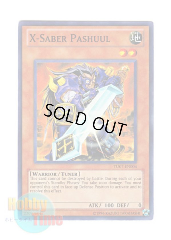 画像1: 英語版 TU07-EN004 X-Saber Pashuul Ｘ－セイバー パシウル (スーパーレア)