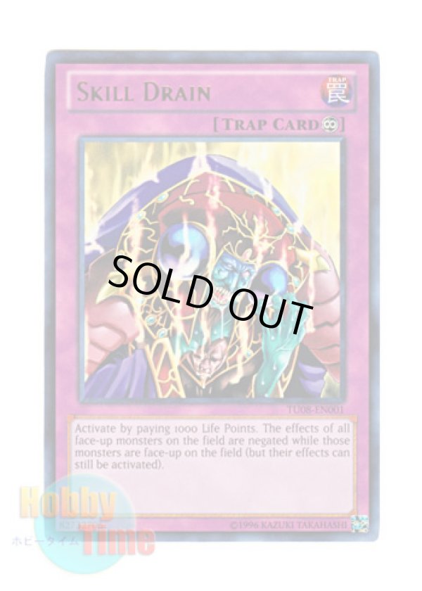 画像1: 英語版 TU08-EN001 Skill Drain スキルドレイン (ウルトラレア)