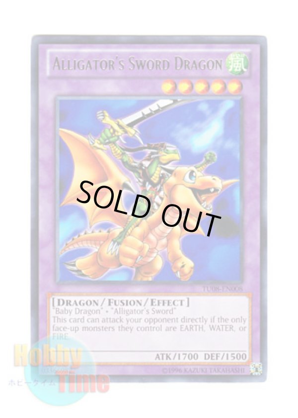 画像1: 英語版 TU08-EN008 Alligator's Sword Dragon ドラゴンに乗るワイバーン (レア)