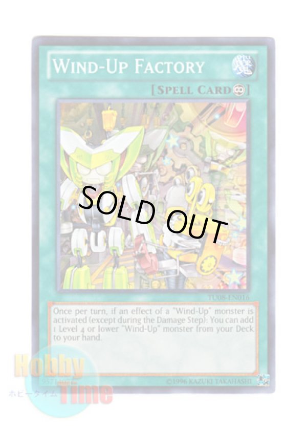 画像1: 英語版 TU08-EN016 Wind-Up Factory ゼンマイマニュファクチャ (ノーマル)