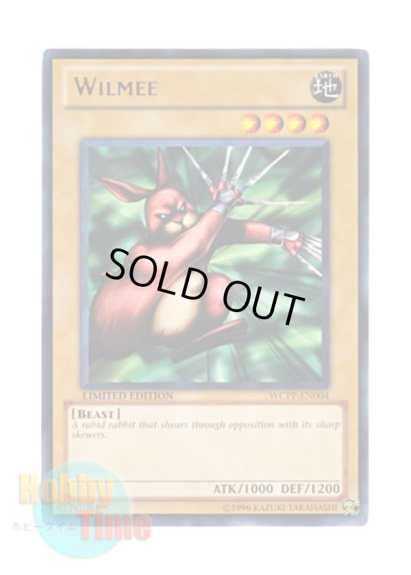 画像1: 英語版 WCPP-EN004 Wilmee ウィルミー (レア) Limited Edition