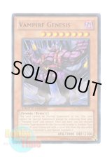 画像: 英語版 WCPP-EN010 Vampire Genesis ヴァンパイアジェネシス (レア) Limited Edition