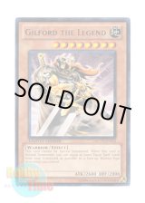 画像: 英語版 WCPP-EN013 Gilford the Legend ギルフォード・ザ・レジェンド (レア) Limited Edition