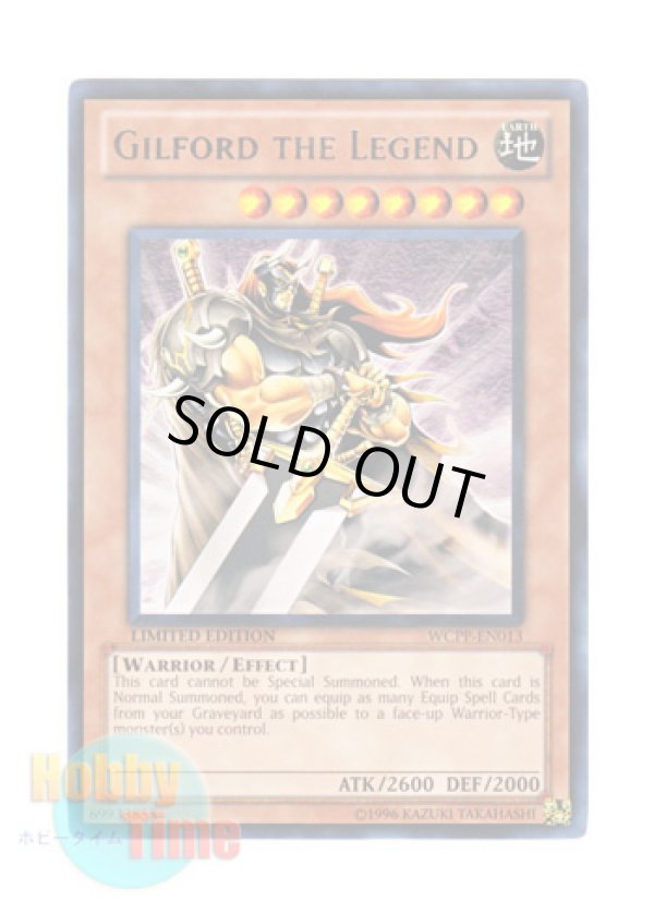 画像1: 英語版 WCPP-EN013 Gilford the Legend ギルフォード・ザ・レジェンド (レア) Limited Edition