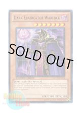 画像: 英語版 WCPP-EN014 Dark Eradicator Warlock 黒魔導の執行官 (レア) Limited Edition