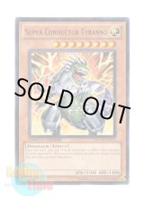 画像: 英語版 WCPP-EN017 Super Conductor Tyranno 超伝導恐獣 (レア) Limited Edition