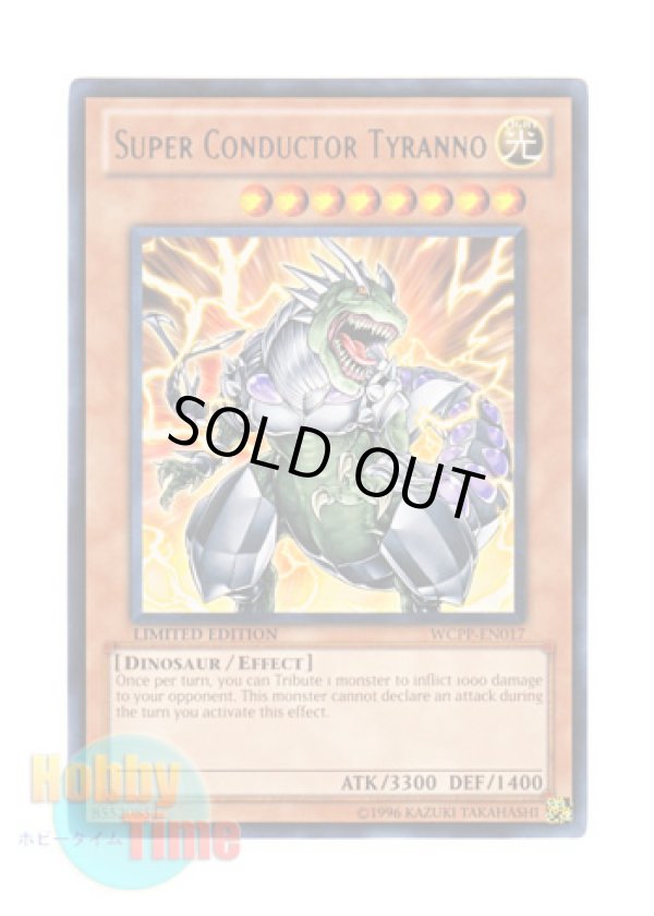 画像1: 英語版 WCPP-EN017 Super Conductor Tyranno 超伝導恐獣 (レア) Limited Edition
