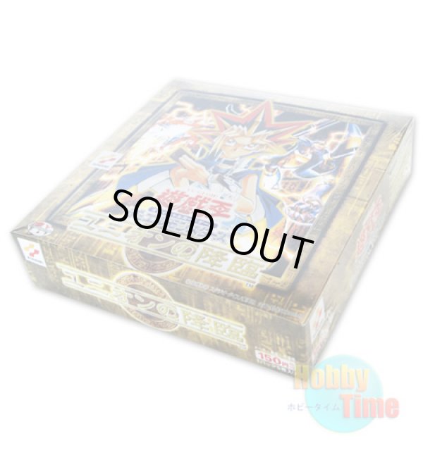 画像1: ★ ボックス ★日本語版 ユニオンの降臨