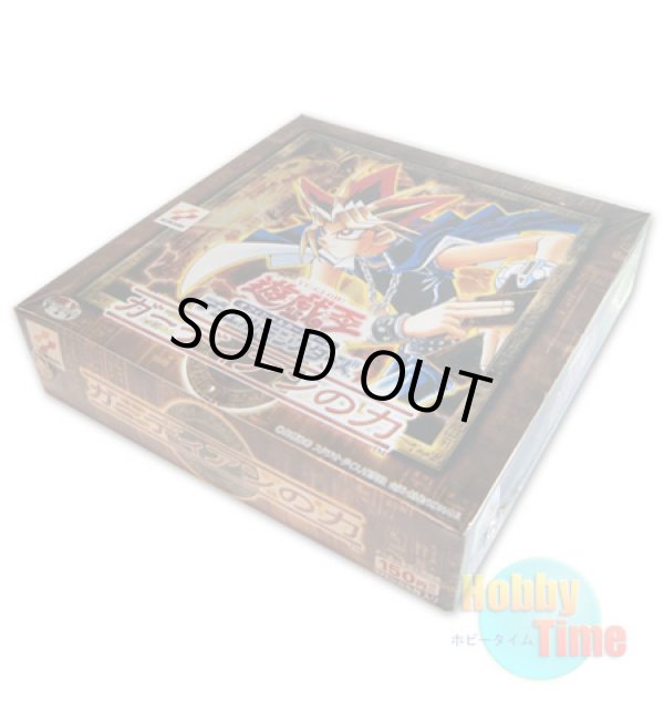 画像1: ★ ボックス ★日本語版 ガーディアンの力