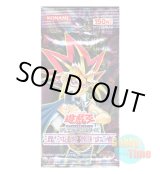 画像: ★ パック単品 ★日本語版 混沌を制す者