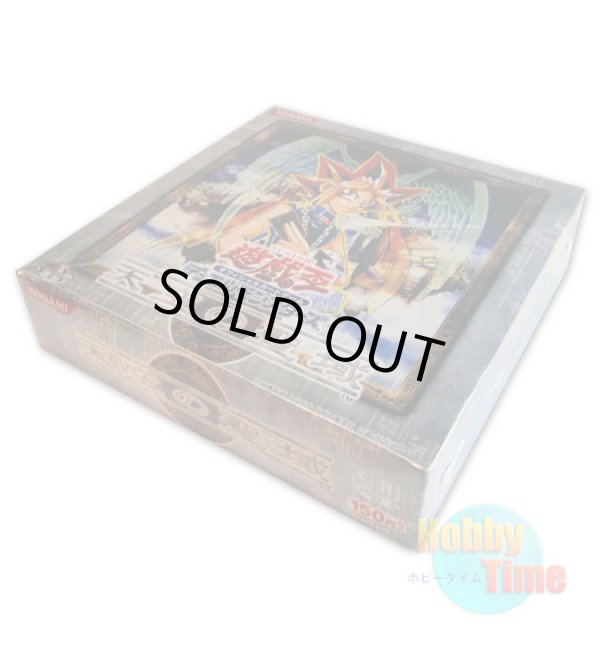 画像1: ★ ボックス ★日本語版 天空の聖域