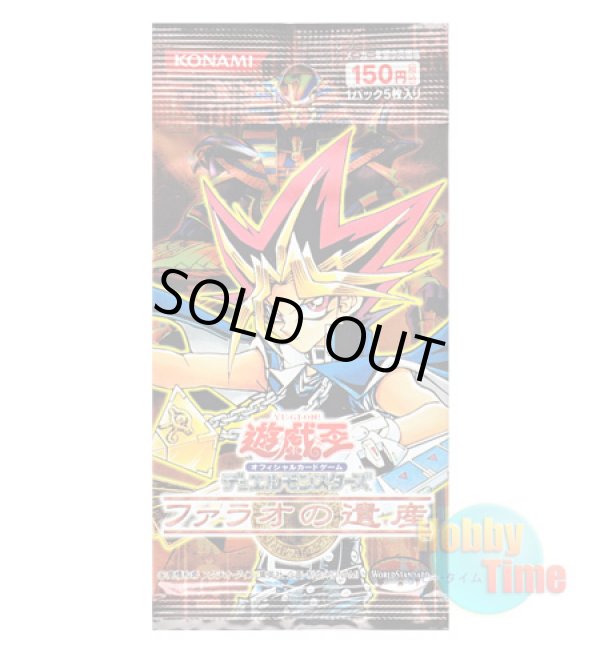 画像1: ★ パック単品 ★日本語版 ファラオの遺産