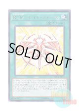 画像: 日本語版 DOCS-JP054 Rank-Up-Magic Raid Force RUM－レイド・フォース (レア)