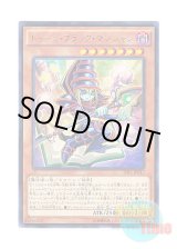 画像: 日本語版 TDIL-JP032 Toon Dark Magician トゥーン・ブラック・マジシャン (レア)