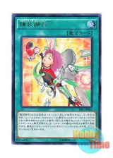 画像: 日本語版 TDIL-JP061 Metalfoes Fusion 錬装融合 (レア)