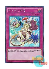 画像: 日本語版 TDIL-JP077 Premature Return 早すぎた帰還 (シークレットレア)