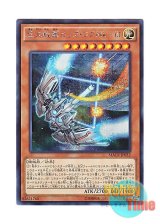 画像: 日本語版 MACR-JP032 B.E.S. Big Core MK-3 巨大戦艦 ビッグ・コアMk－III (シークレットレア)