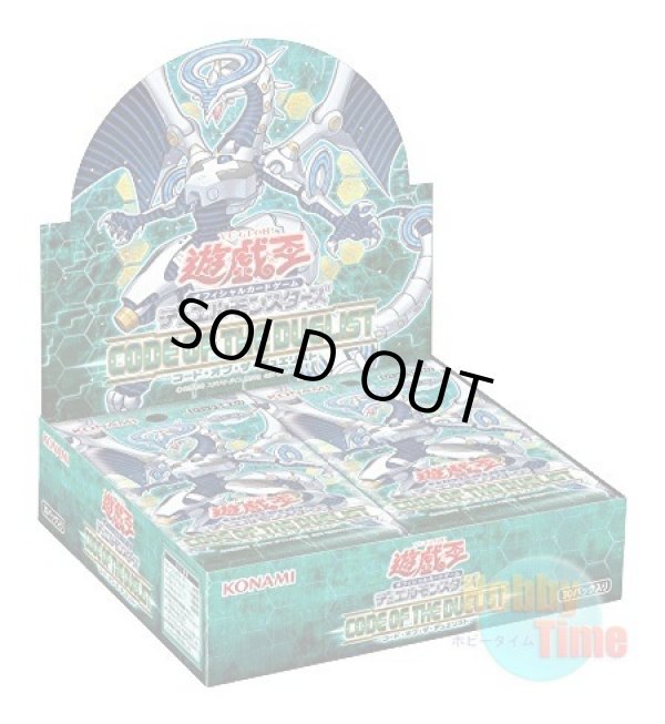 画像1: ★ ボックス ★日本語版 Code of the Duelist コード・オブ・ザ・デュエリスト