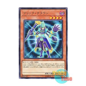 画像: 日本語版 EXFO-JP004 Flick Clown フリック・クラウン (レア)