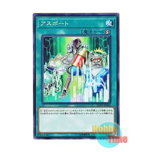 画像: 日本語版 EXFO-JP064 Column Switch アスポート (ノーマル)