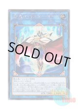 画像: 日本語版 FLOD-JP041 Gouki The Master Ogre 剛鬼ザ・マスター・オーガ (シークレットレア)