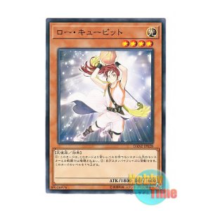 画像: 日本語版 DANE-JP028 Cupid Dunk ロー・キューピット (ノーマル)