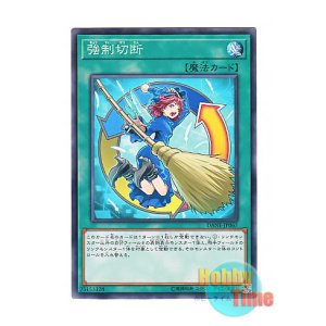 画像: 日本語版 DANE-JP067 Packet Swap 強制切断 (ノーマル)