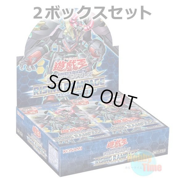 画像1: ★ 2ボックスセット ★日本語版 Rising Rampage ライジング・ランペイジ