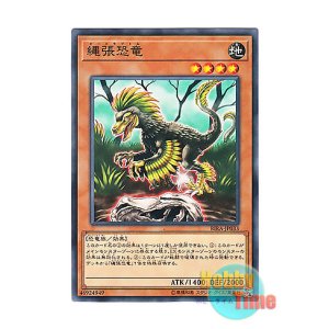 画像: 日本語版 RIRA-JP033 Beatraptor 縄張恐竜 (ノーマル)