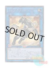 画像: 日本語版 CHIM-JP046 Test Panther スレイブパンサー (シークレットレア)