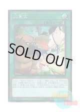 画像: 日本語版 CHIM-JP063 Bownty 犬賞金 (シークレットレア)