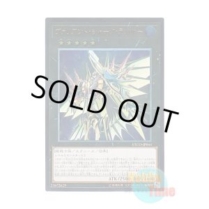 画像: 日本語版 ETCO-JP044 Valiant Shark Lancer ヴァリアント・シャーク・ランサー (アルティメットレア)