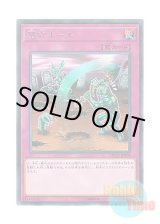 画像: 日本語版 ETCO-JP078 Gravedigger's Trap Hole 墓穴ホール (レア)