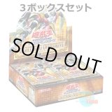 画像: ★ 3ボックスセット ★日本語版 Lightning Overdrive ライトニング・オーバードライブ 初回生産版